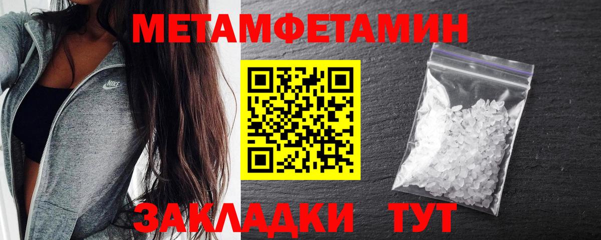 Amphetamine Розовый Луховицы