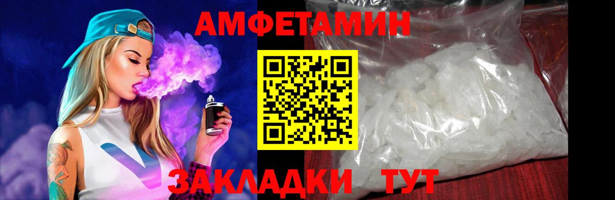 Амфетамин Premium  АМФЕТАМИН  Луховицы  Вход с VPN 