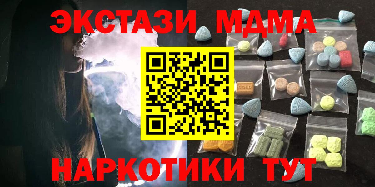 ЭКСТАЗИ Punisher Луховицы