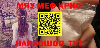 дживик Донецк