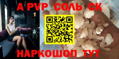 дживик Донецк