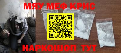 дживик Донецк