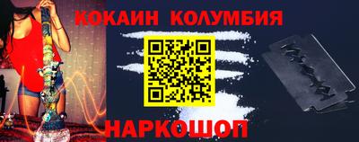 дживик Донецк