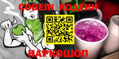 дживик Донецк