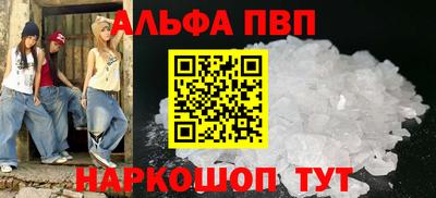 кокаин премиум Дубна