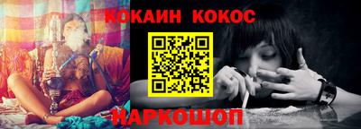 mix Донской