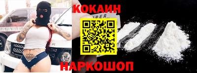 кокаин премиум Дубна