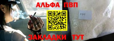 кокаин премиум Дубна
