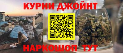 дживик Донецк