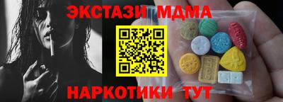 дживик Донецк