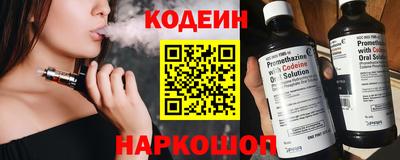 mix Донской