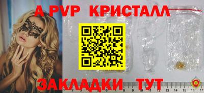 mix Донской