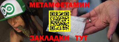 дживик Донецк
