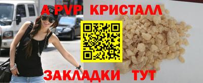 дживик Донецк
