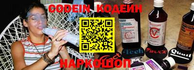 дживик Донецк
