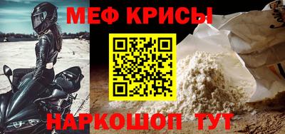 mix Донской