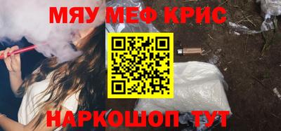 дживик Донецк