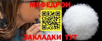 дживик Донецк