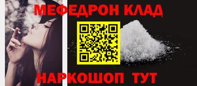 mix Донской