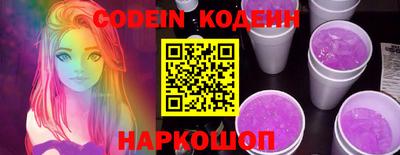 mix Донской
