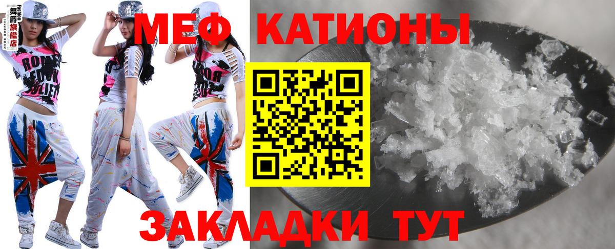 Меф кристаллы Луховицы
