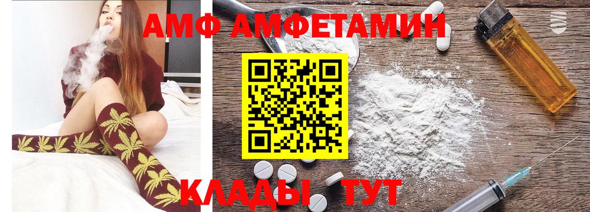 НБОМе Луховицы