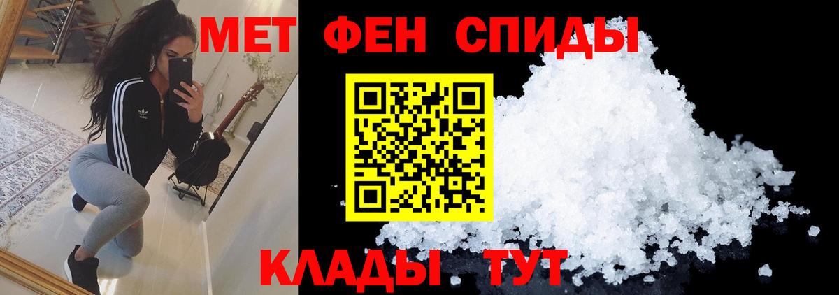 Метамфетамин мет Луховицы