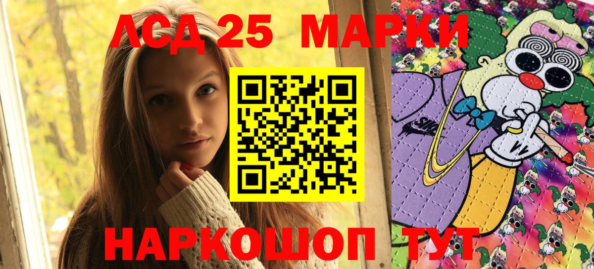 Наркотические марки  Вход с VPN  наркотики  Марки NBOMe 1500мкг  Луховицы 