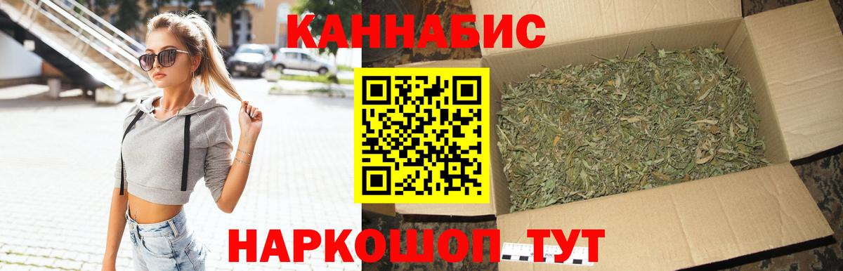 Бошки марихуана сатива  Конопля ГИДРОПОН  МАРИХУАНА THC 21%  Каннабис планчик  Луховицы  Вход с VPN 