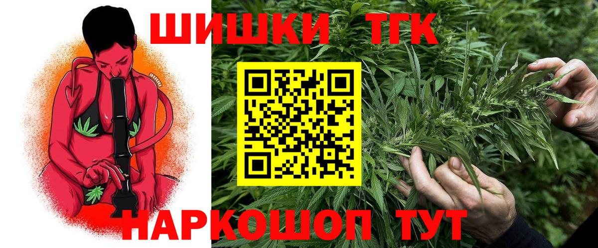 Бошки Шишки конопля Луховицы